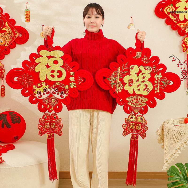 。新款2024龙年中国结挂饰大福字挂件玄关客厅高档毛毛春节过年装