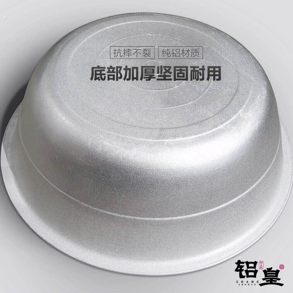 手工超大铝盆加厚全铝大盆老式家用面盆大号洗衣洗澡盆熬胡辣汤盆