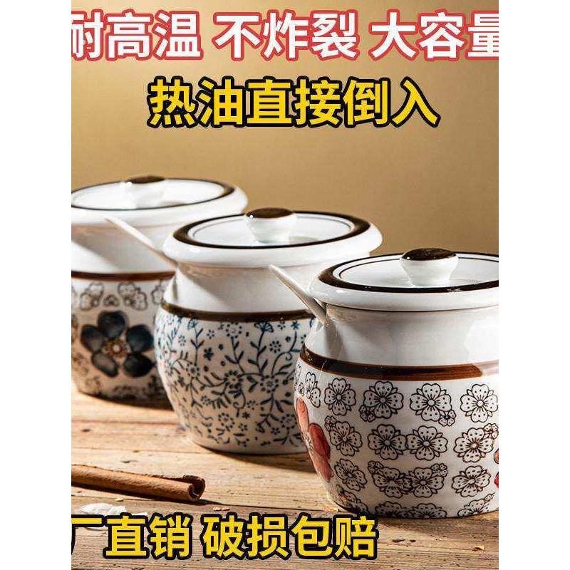 中式陶瓷猪油罐带盖子带勺子大容量陶瓷罐子耐高温调味罐厨房坛子