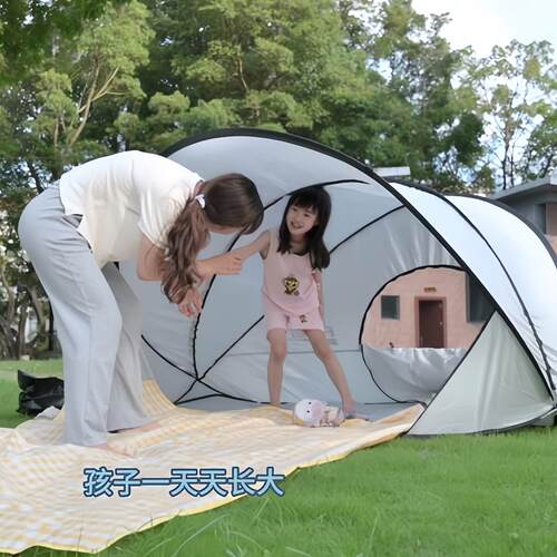 【高品】海边防晒防风玩水天幕全自动简易速开郊游用品小户外折叠