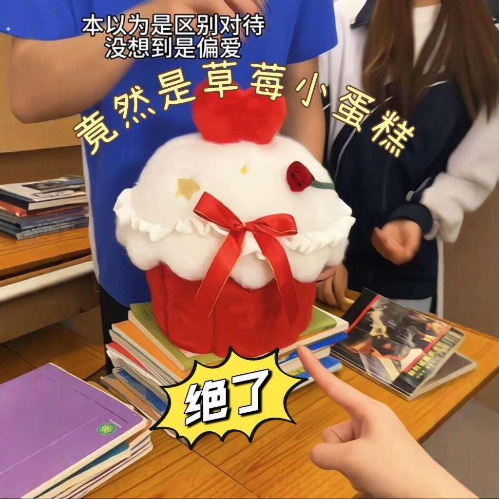 蛋糕礼盒情侣可爱毛绒玩偶藏戒指表白神器情人节520送女朋友礼物