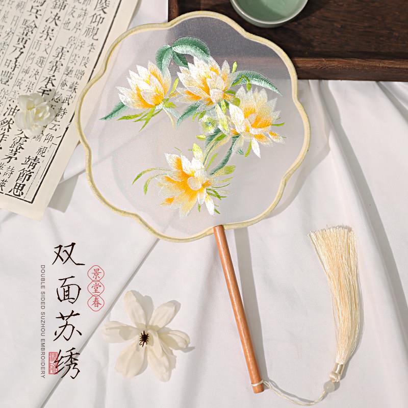 追师双面刺绣团扇古风高级感中式扇子苏绣舞蹈扇汉服旗袍女礼盒装
