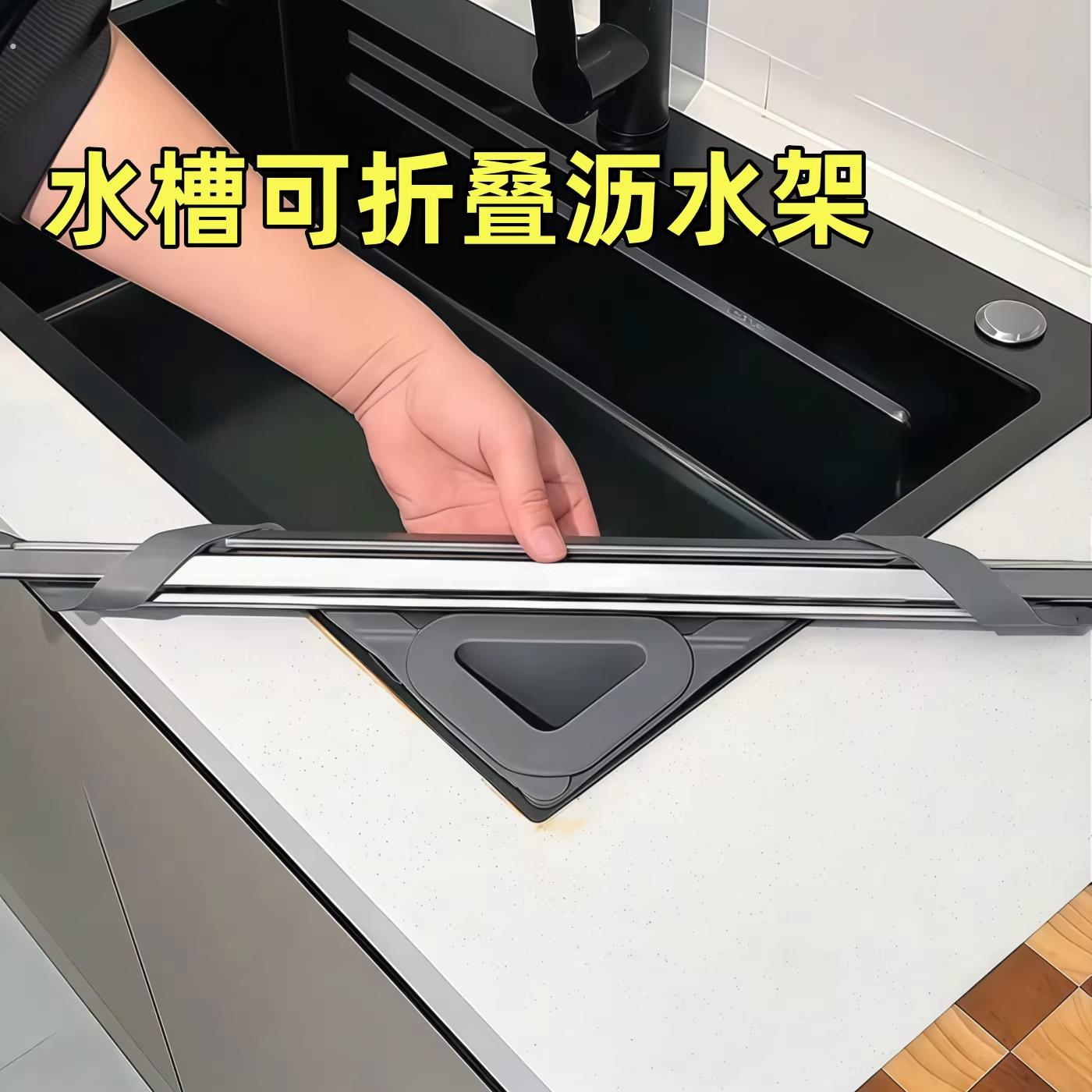 水槽可折叠沥水架厨房置物架不锈钢多功能收纳架台面水槽沥水架子