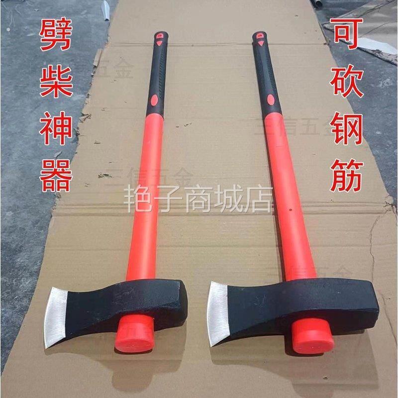 劈柴斧子大号斧头俄罗斯大斧轨道钢大斧专用高锰钢大斧砍钢筋