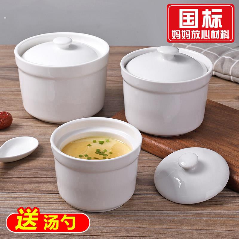 陶瓷炖盅隔水炖家用带盖子蒸菜鸡蛋羹汤盅炖罐专用蒸蛋碗煲汤小瓦