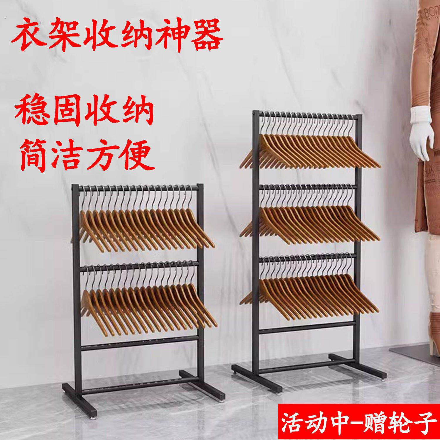 服装店衣架收纳整理架神器可移动架子多层女装裤夹大容量收纳层架