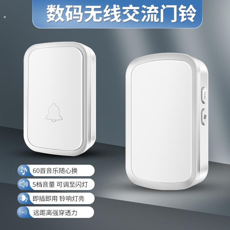 门铃家用无线超远距离电子遥控叮咚门铃老人呼叫器免打孔防水门铃