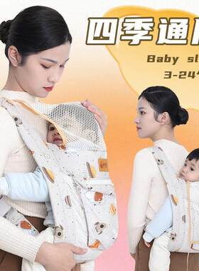 揹小孩的抱婴袋新款传统四爪婴儿抱婴袋宝宝前后两用省力背巾解放