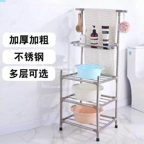 加厚加粗不锈钢洗脸盆架浴室卫生间置物架落地多层家用毛巾收纳架