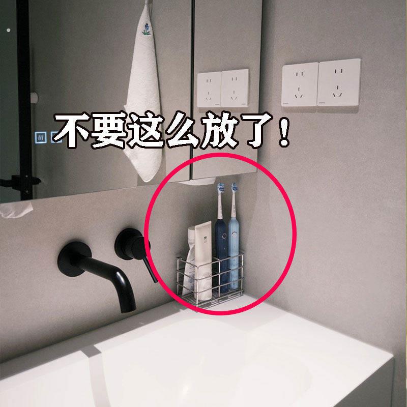 吸盘牙刷置物架漱口杯高端置物架子刷牙杯壁挂式卫生间水槽沥水袋