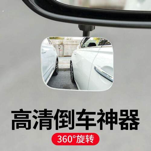 汽车小圆镜电动改装后视镜倒车镜反光镜大视野广角辅助镜摩托通用