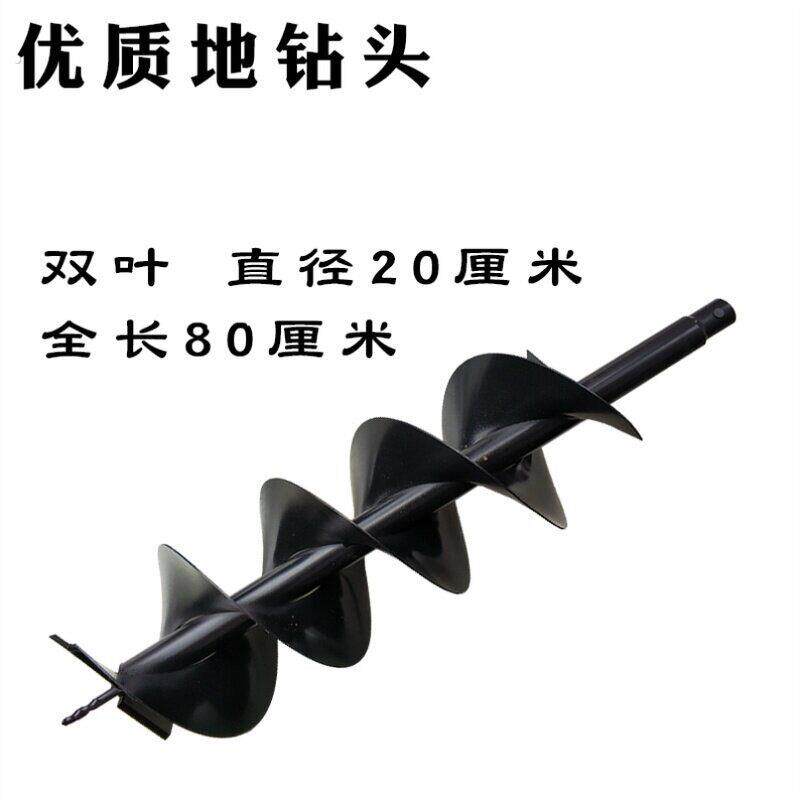 大号钻孔大棚种植钻地栽树转眼挖孔打眼开荒地钻机钻头挖洞果园窝