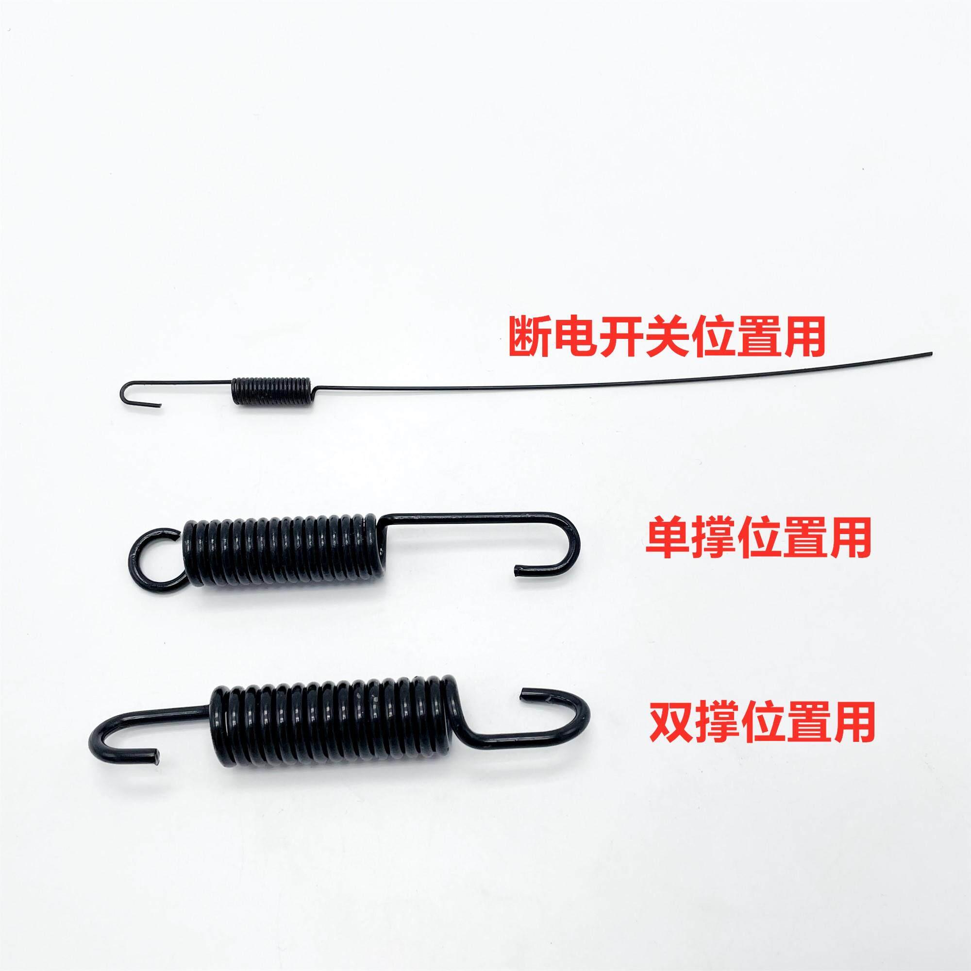 电动车摩托车后支架脚撑脚踏支撑双撑单撑大脚小脚弹簧电动车配件
