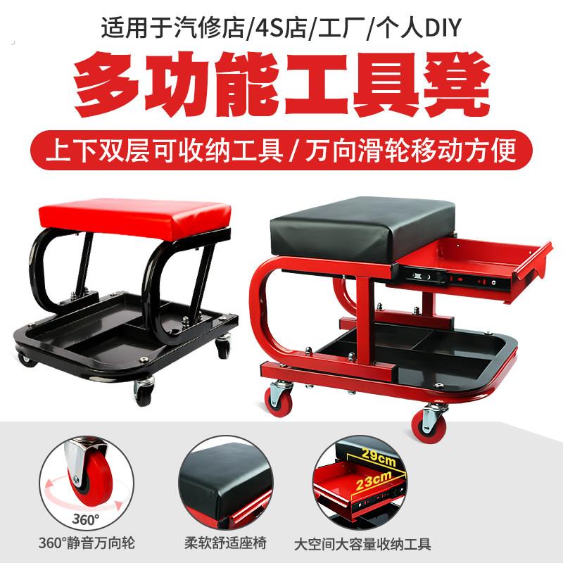 盘万向轮坐凳美容保养施工抛光凳汽车维修工作凳修车凳子躺板工具