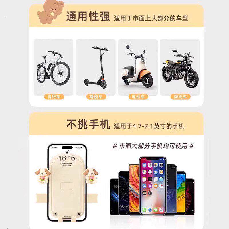 电动车手机架机车可爱防震防抖导航自行车外送放手机神器固定