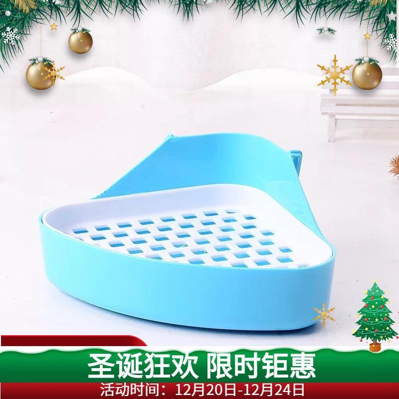 兔子三角厕所龙猫豚鼠厕所小宠清洁用品 带底网设计 清理方便