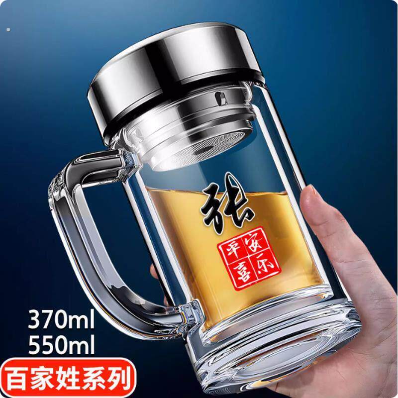 新款双层把手玻璃杯定制姓名智能保温男士商务办公有手柄泡茶水杯