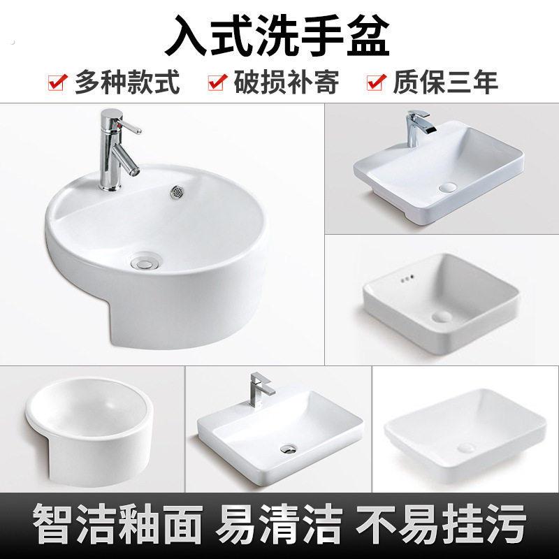新款 圆形方形台下盆洗手盆家用厨房化妆室嵌入式陶瓷洗脸洗漱盆
