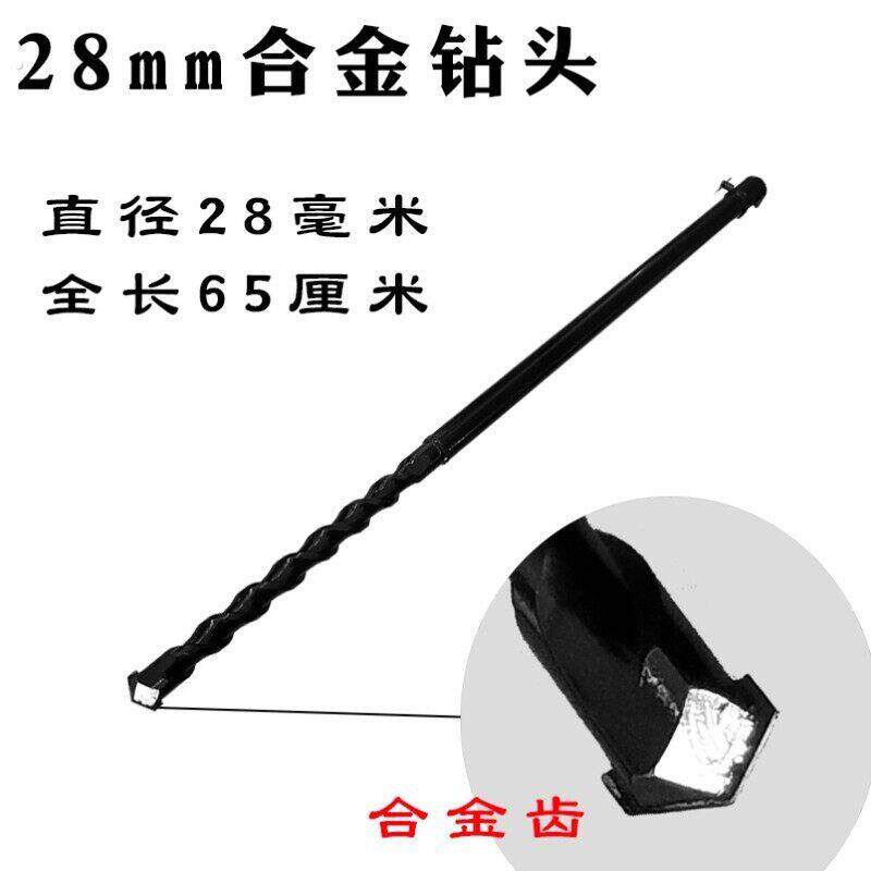 穴挖土钻土打桩地钻机钻头打眼树坑泥土果园开荒刨电锤钻钻孔机土