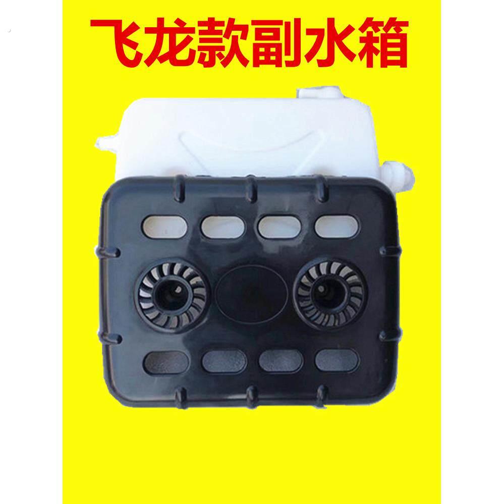 三轮摩托车水桶 通用型三轮车副水箱水冷循环储水箱水桶散热水箱