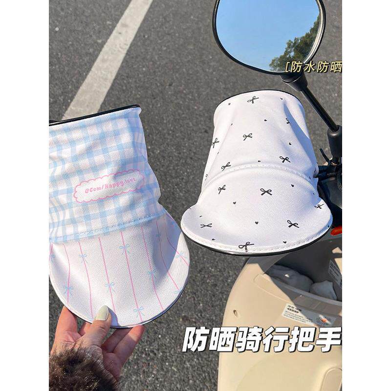 夏季骑车防风手套四季防晒摩托车防水遮阳把套电动车网格透气手套