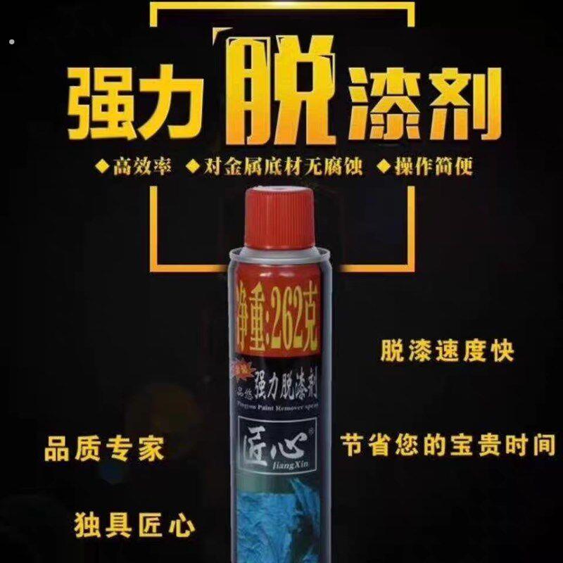 整箱李漆匠自动喷漆手摇防锈家俱木器涂鸦墙面汽车轮毂漆黑白大红