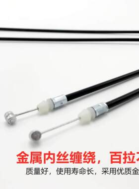 电动车坐垫锁线 踏板摩托车座垫锁架拉线电摩后坐锁线钢丝拉绳线