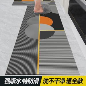 帝雅奥矽藻泥防滑防油地垫厨房专用吸水长条耐脏脚垫