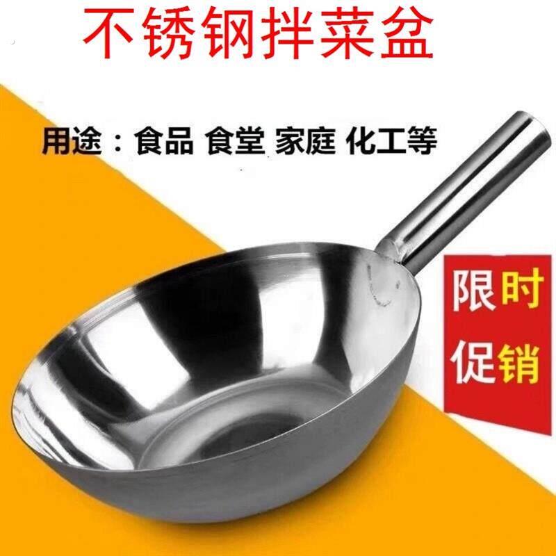 拌菜盆带把手盆拌商用面盆盆拌凉菜拌专用凉把手家用盆菜拌带凉皮
