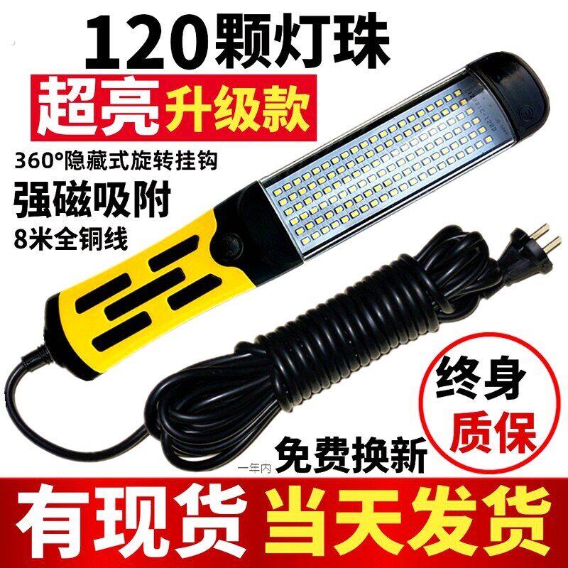 批土打磨专用灯工作刮腻子找平高亮度墙面维修灯工地验收装修照明