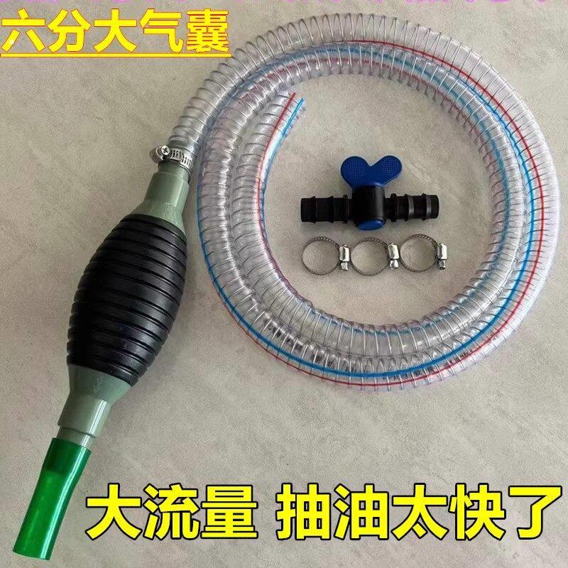 特大号六分抽油神器手动抽油泵汽车吸油器汽油柴油抽油管自吸油器