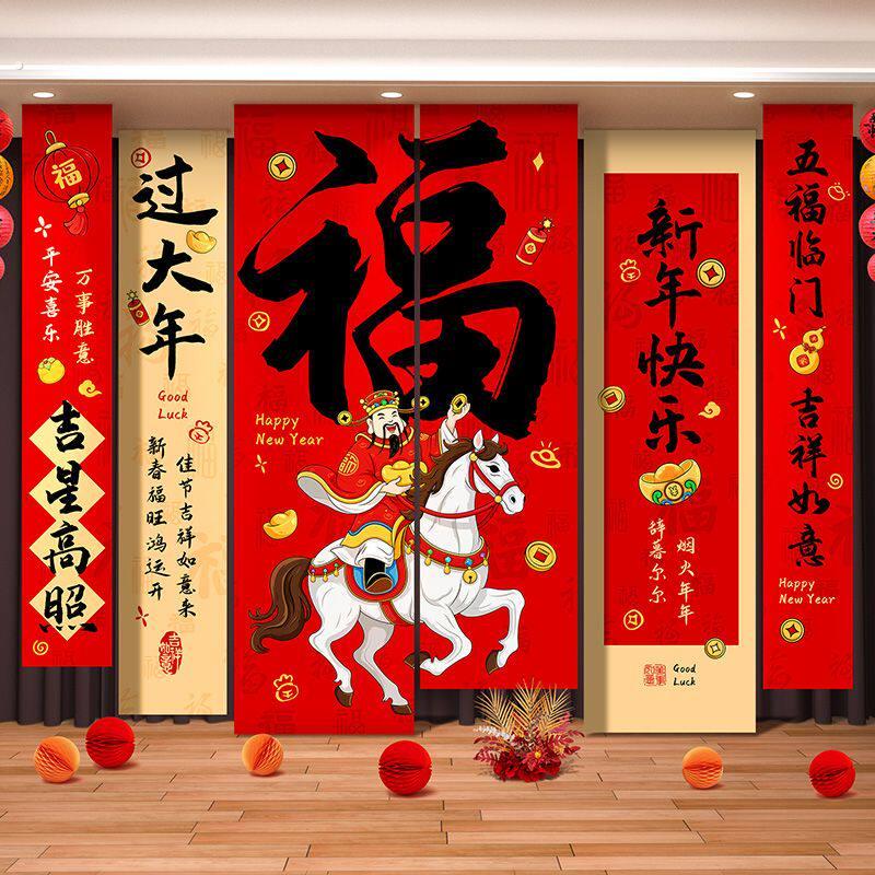 新年创意装饰挂布2026马年春节商场公司布置道具帆布条挂饰拍照打