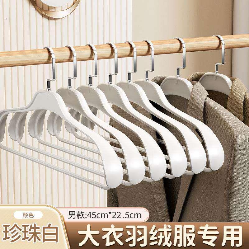 德国品质衣架家用挂衣防肩角西装大衣衣服挂架无痕加粗加大衣撑子