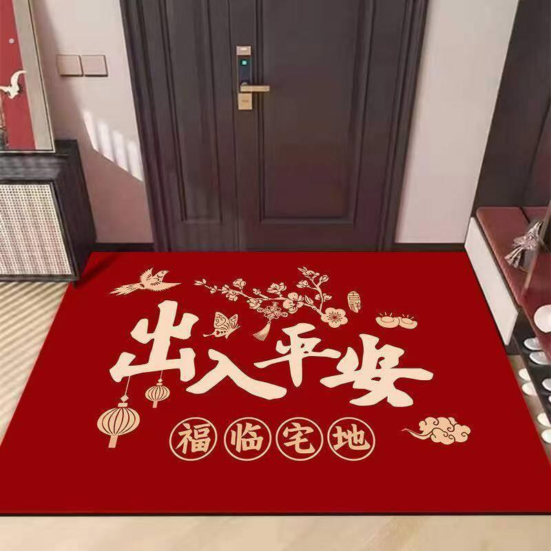 矽藻泥红色喜庆入户门垫进门地垫高档房间玄关垫乔迁之喜大红色门