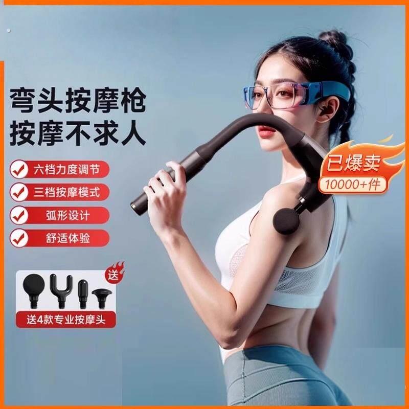 新款电动弯头不求人按摩器仪棒手持式捶背部腰部颈椎肩膀锤腿敲打
