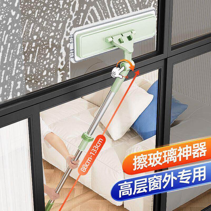 擦阳台外玻璃神器家用高层窗外清洗高楼外窗户双面擦擦窗器清洁