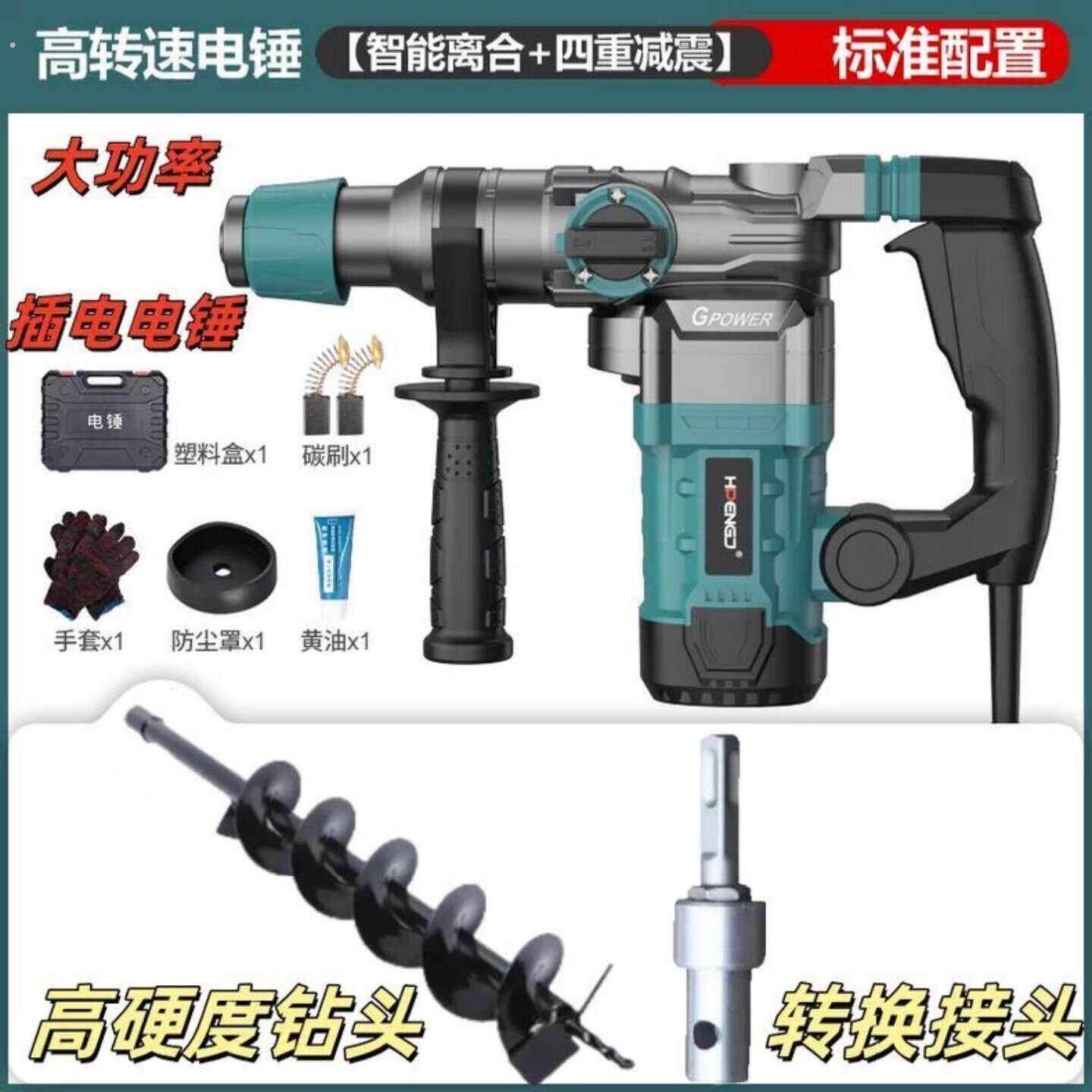 电动钻硬土地挖坑神器专用钻孔机打洞松土栽树打桩地钻螺旋钻头