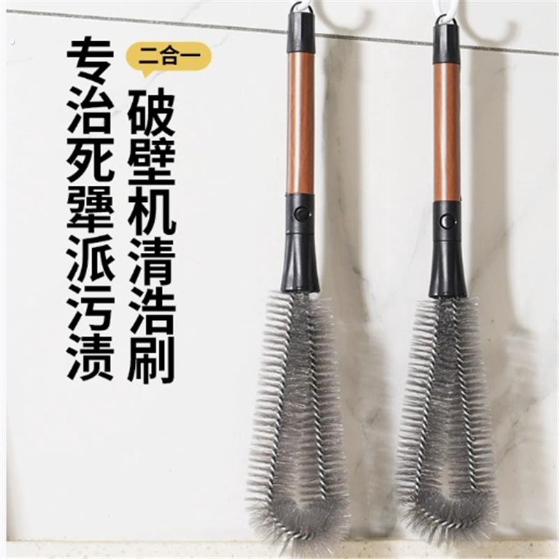 不锈钢杯刷多功能二合一杯刷家用厨房用品清洁工具可壁挂清洁杯刷