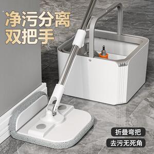 净污分离旋转拖把一拖净家用干湿两用免手洗手动墩布拖布神器