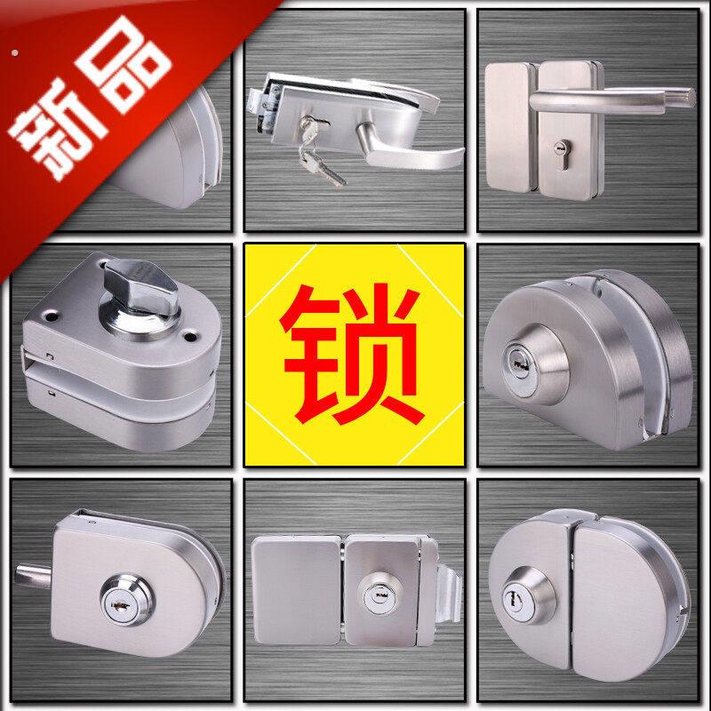 玻璃门锁 双开双门单边单门免开孔 移门锁无框办公室钢化推拉门锁