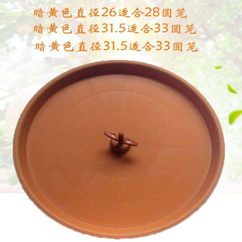鸟笼底盘画眉鸟笼接粪托盘圆中偏心孔鸟笼接屎板粪托画眉鸟笼配件