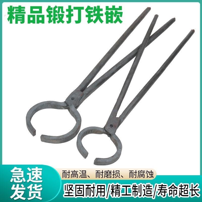 纯手工锻打加重加大轮胎钳起胎钳拔胎钳撬轮胎钳剥车胎钳胎夹扒胎