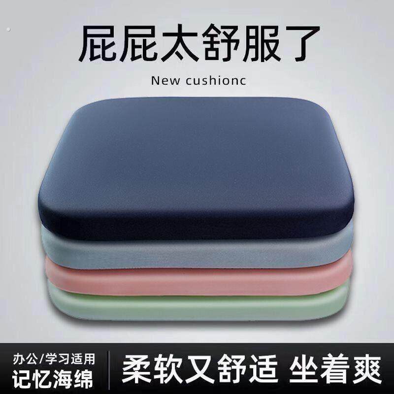 坐垫防屁股痛货车弹簧加厚孕妇舒适回弹坐垫减震加厚超软透气四季