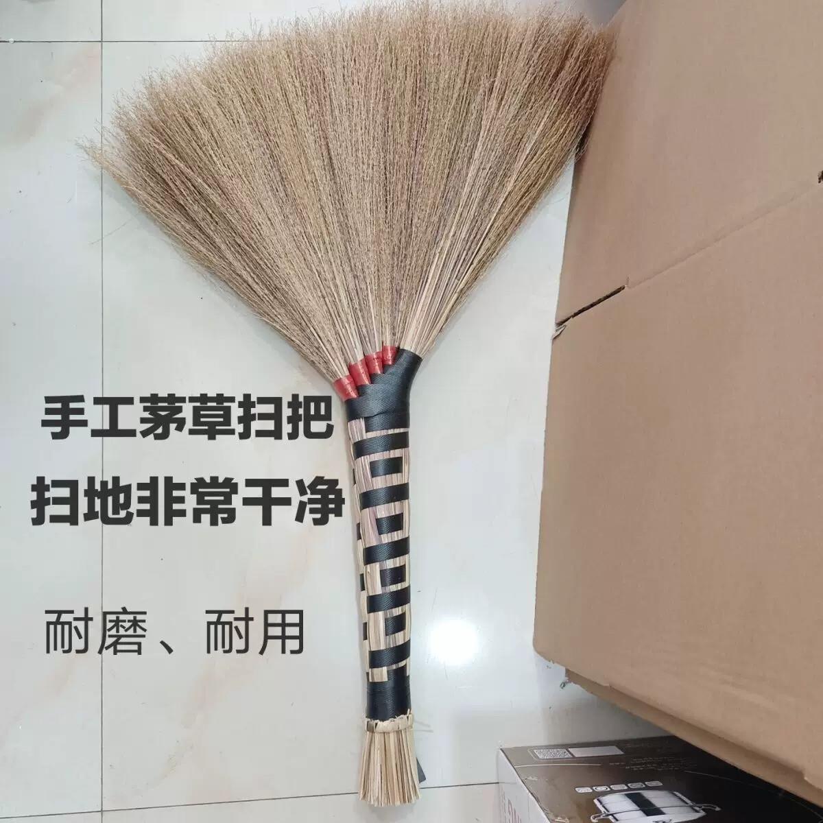 贵州手工制作茅草扫把无籽工地学校食堂装修扫地耐用家用商用