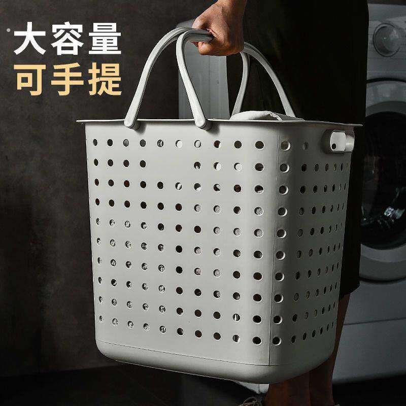 特大号脏衣篮塑料洗衣篓放衣物脏衣服收纳筐家用收纳神器洗衣篮