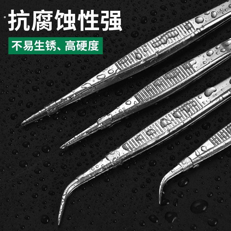 尖头镊子304不锈钢工具加长加厚加硬尖嘴带齿防滑镊子高精度镊子