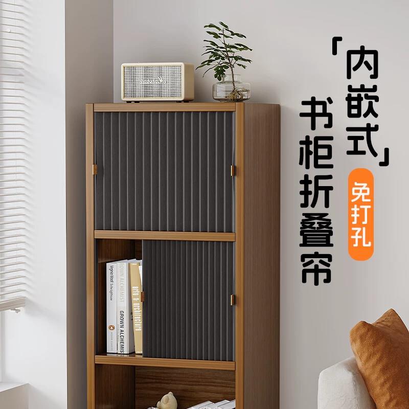 磁吸蜂巢柜帘折叠式书柜门免打孔窄立柜隐形推拉式简易伸缩橱柜门图片