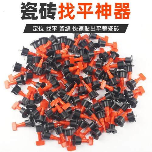 瓷砖找平器调整器贴砖定位调平器卡子铺地板砖辅助瓦工工具神器