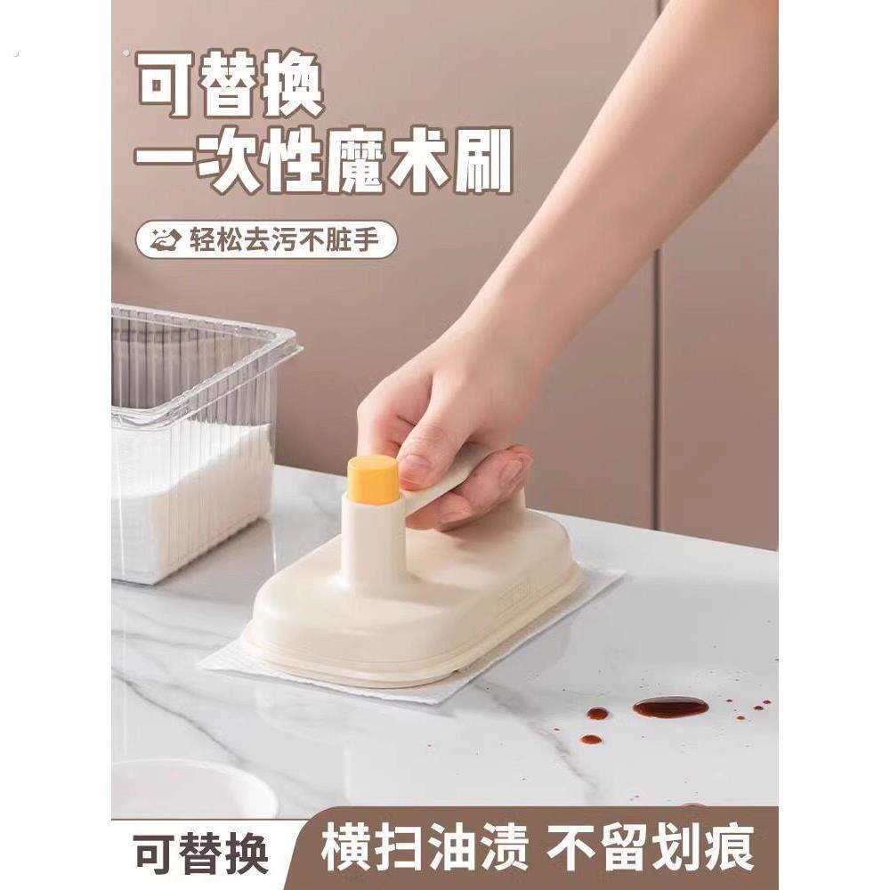 懒人一次性抹布可替换百洁布厨房去油污清洁神器魔力刷子带手柄