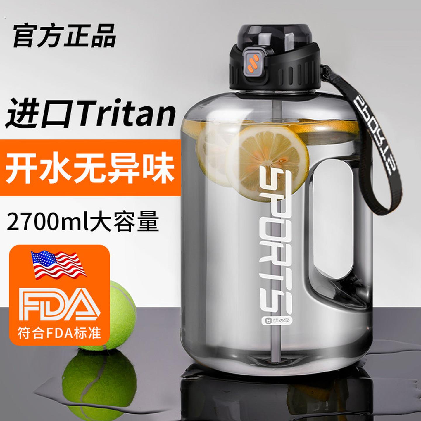 2025新款大容量吨吨桶吸管水杯耐高温水瓶便携水桶健身水壶户外杯